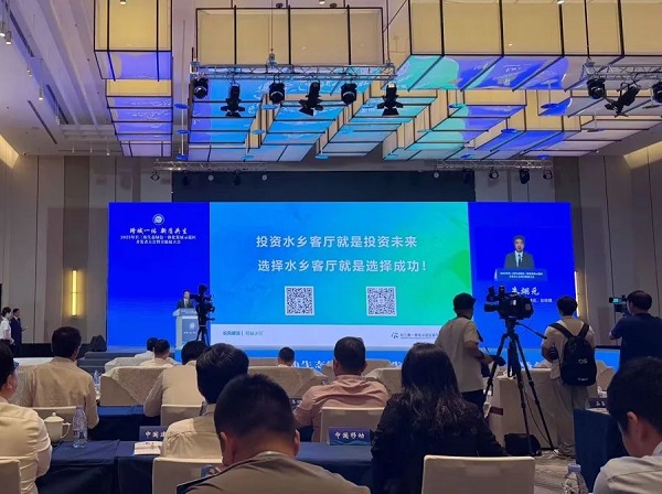 示范區(qū)年度盛會再啟，長三角一體化旅游開發(fā)新藍(lán)圖震撼“劇透”