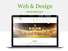 探索CXHPZY ZCOOL平臺(tái)上的旅游開發(fā)策劃專家