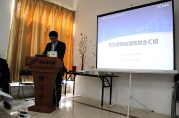 聚焦規(guī)劃與復(fù)盤，共繪旅游開發(fā)新篇章——記無(wú)為項(xiàng)目前期策劃會(huì)與六安項(xiàng)目復(fù)盤會(huì)