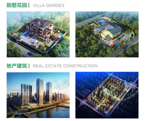 服務(wù)至上，創(chuàng)意賦能——新疆廠區(qū)景觀設(shè)計(jì)與旅游開發(fā)項(xiàng)目策劃咨詢