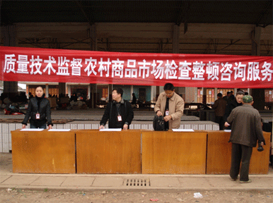 高安開展農(nóng)村商品市場現(xiàn)場技術(shù)咨詢服務(wù)活動，助力信息技術(shù)普及